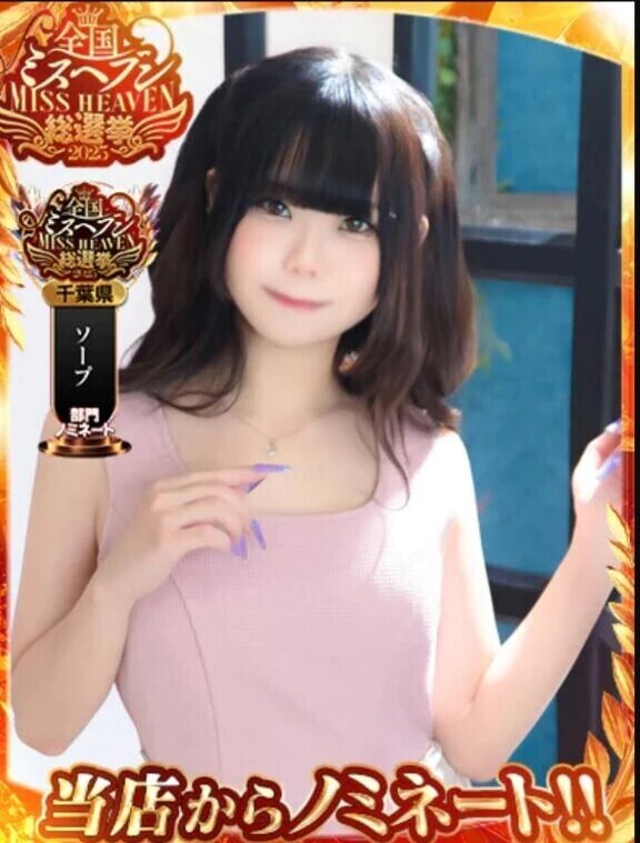 有難いことに‼️