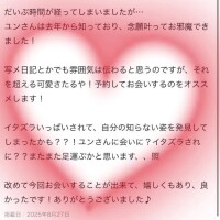 ユン