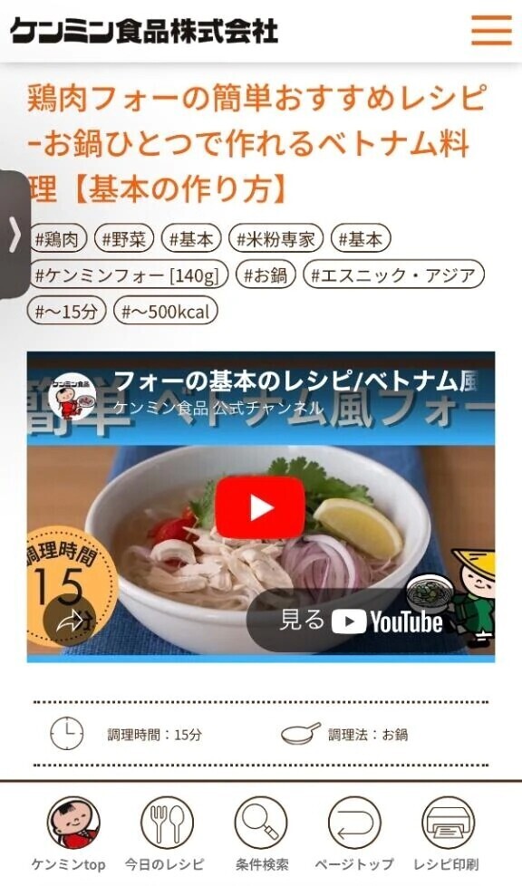 💗お題回答💗