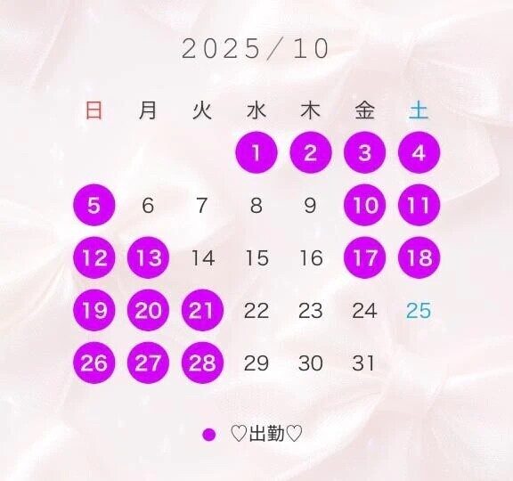 🎃10月の予定🎃