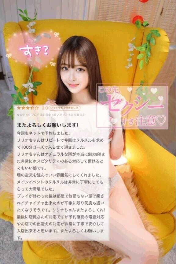 💎ココだけの特別♡味わってね♡💎