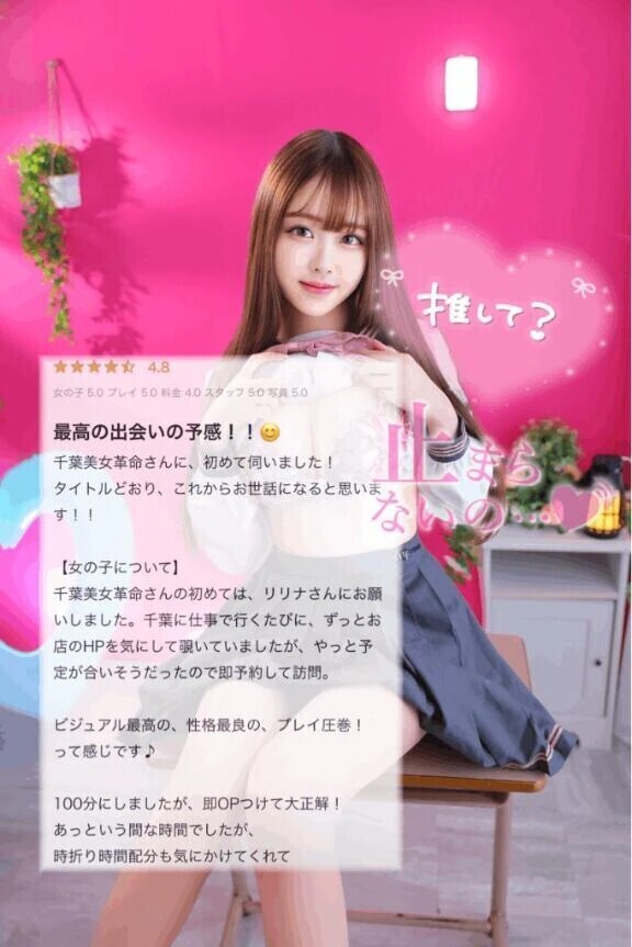 💎本能のままにえ〇ちできる理由...♡💎