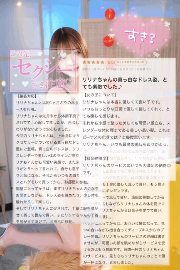 💎密着度100%♡の秘密♡💎