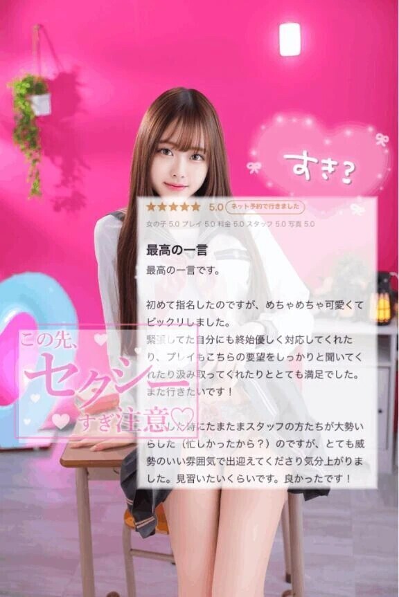 💎ドキドキ♡素敵な出会いに大感謝♡💎