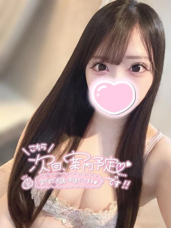 動いちゃう、💗