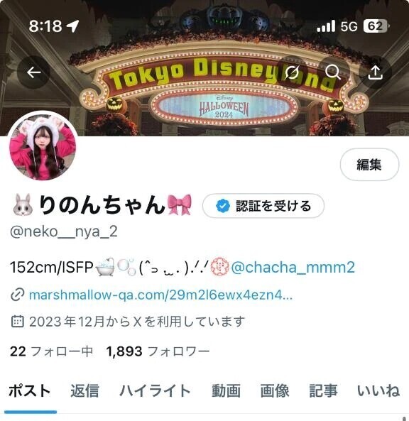 ゆっくり返します...🐌