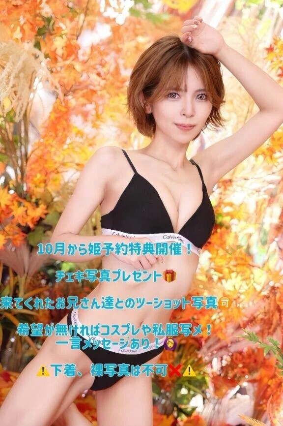 今日から開催してます✨