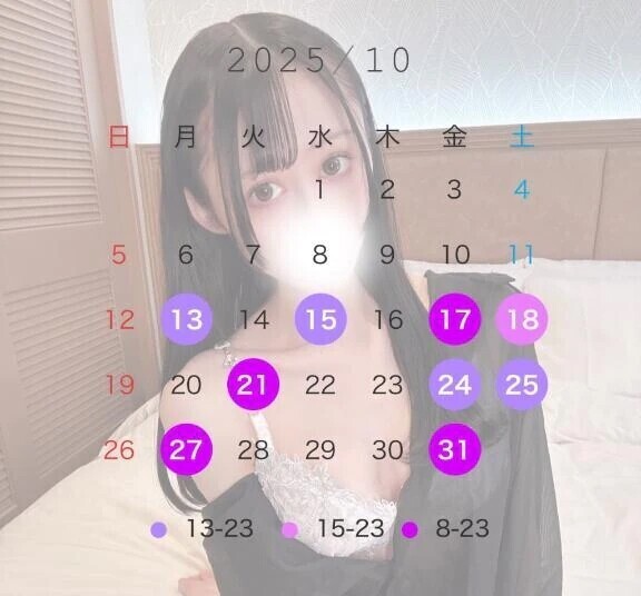 🎀今月のシフト