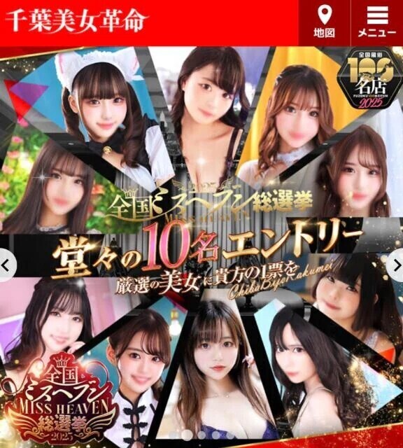 ホーム画面！！！！