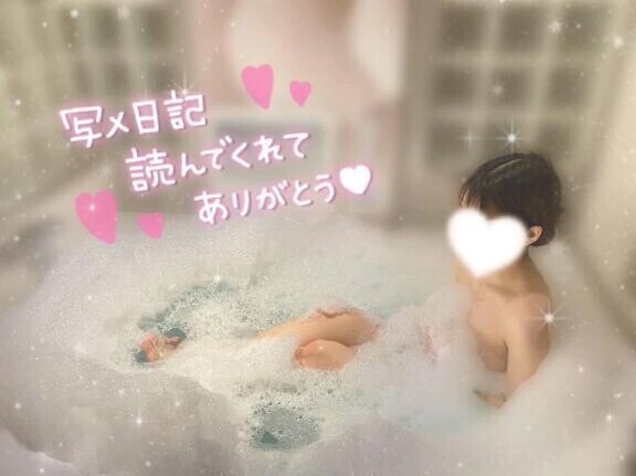 💖のびた！💖