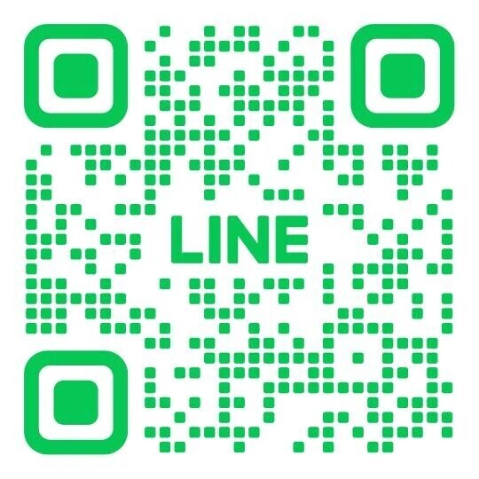 LINEください😊
