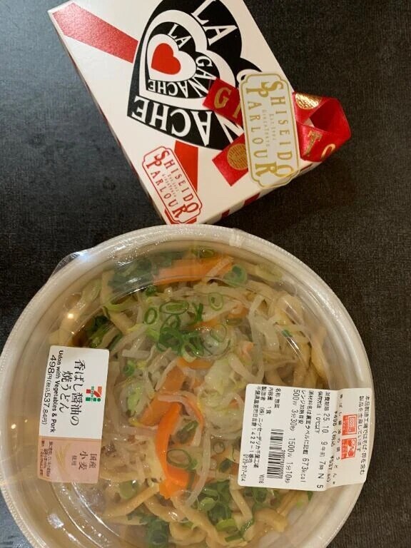 分かってくれてる😌