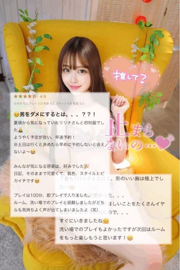 💎100分間エロ増し…♡♡♡ココだけの特別だね♡💎