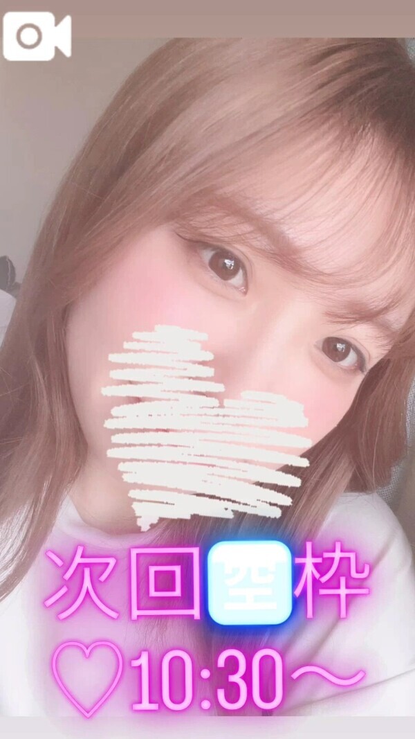 💌70分のお兄様💌