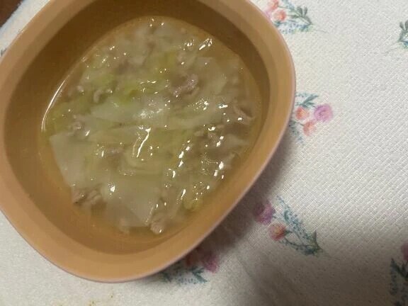 出来んるです！