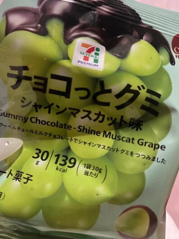 最近ずっとこれ