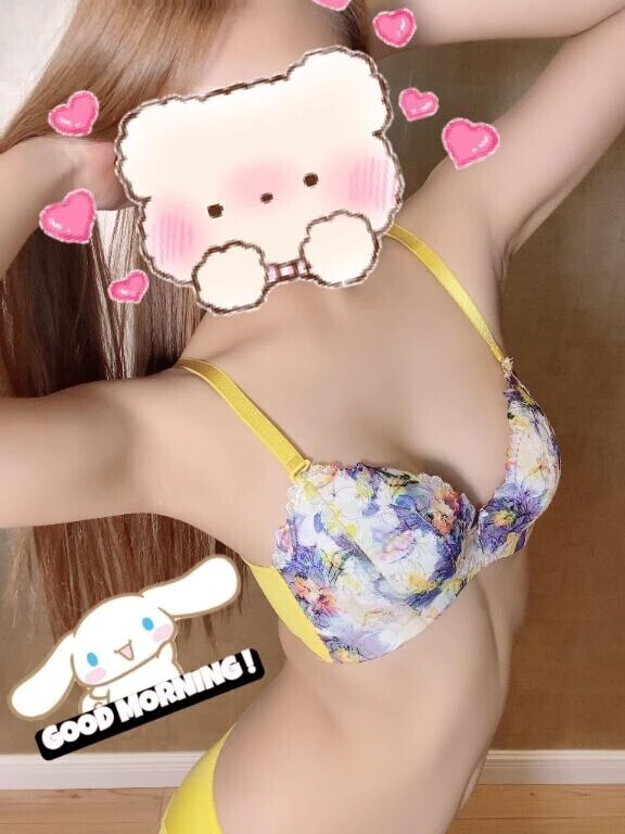 向かってるよ〜