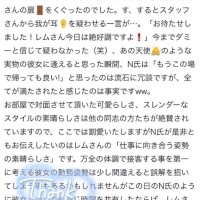 クチコミ感謝🙏