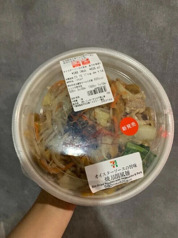 どこの国のご飯🍚？？