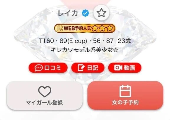 お星様着いたよ⭐️⭐️⭐️