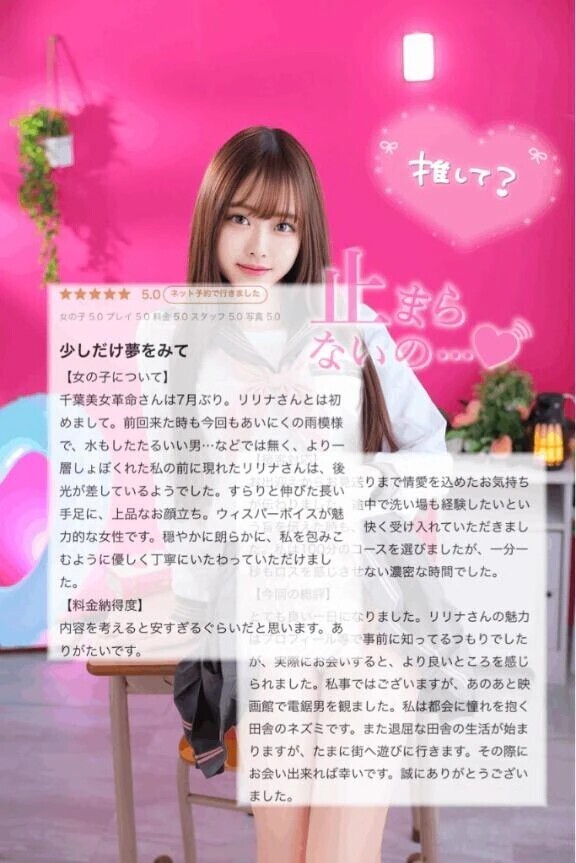 💎会う度仲良くなれますように…♡💎