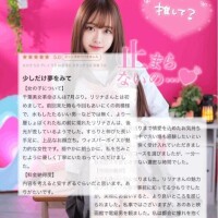 💎会う度仲良くなれますように…♡💎