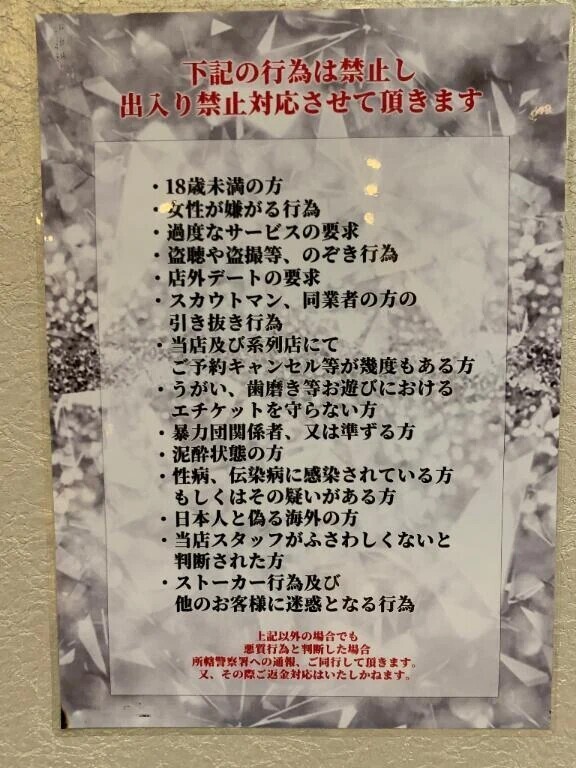 楽しく遊ぶために💦