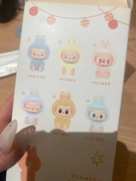 青さがしてます！