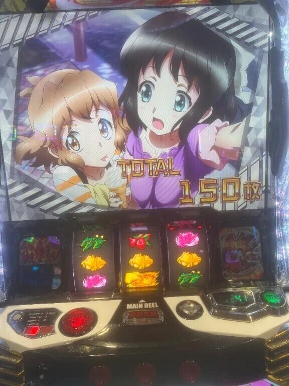 今日の🎰