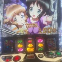 今日の🎰