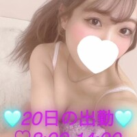 ありがとっ🩵