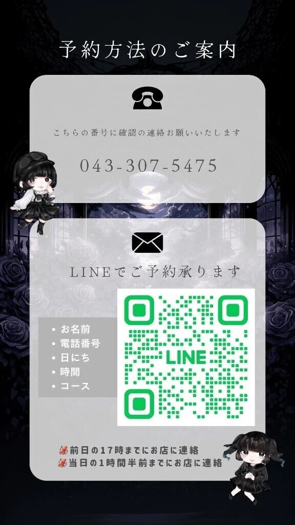 【定期】姫予約特典