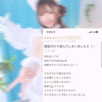 くちこみ🤍