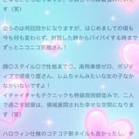 🤍クチコミ感謝🤍