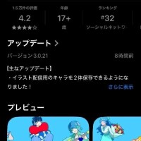今日も配信するよ！