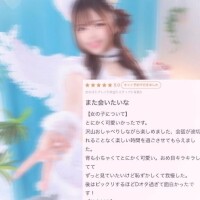 くちこみ👍🏻