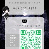 【定期】姫予約特典