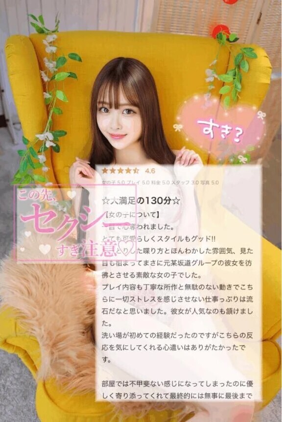 💎初めて奪っちゃった♡ゾクゾク好き？？♡💎