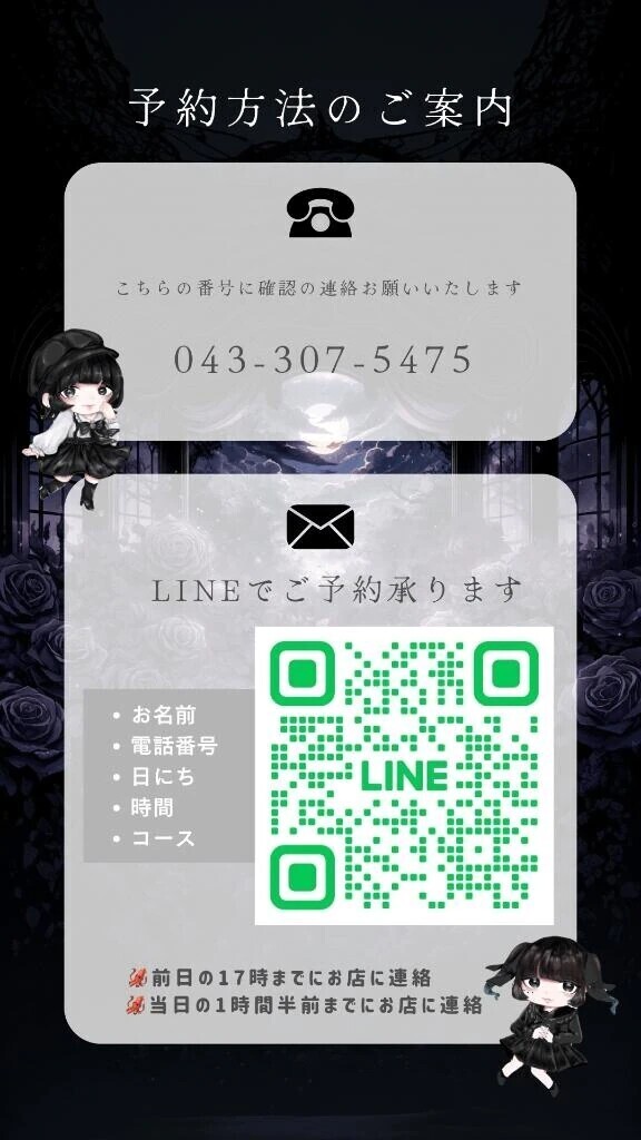 【定期】姫予約特典