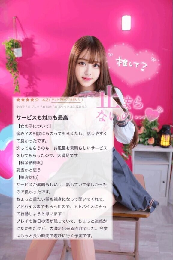 💎身体の関係だけじゃなくて...心まで満たされたい♡💎