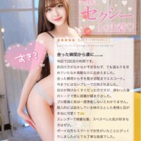 💎キツキツの〇〇〇に極上テク即イキ注意♡💎