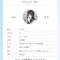 【定期】自己紹介