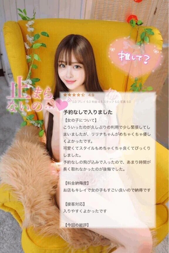 💎人生いつでも巡り合わせ♡💎