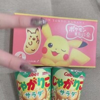 楽しい時間🥰