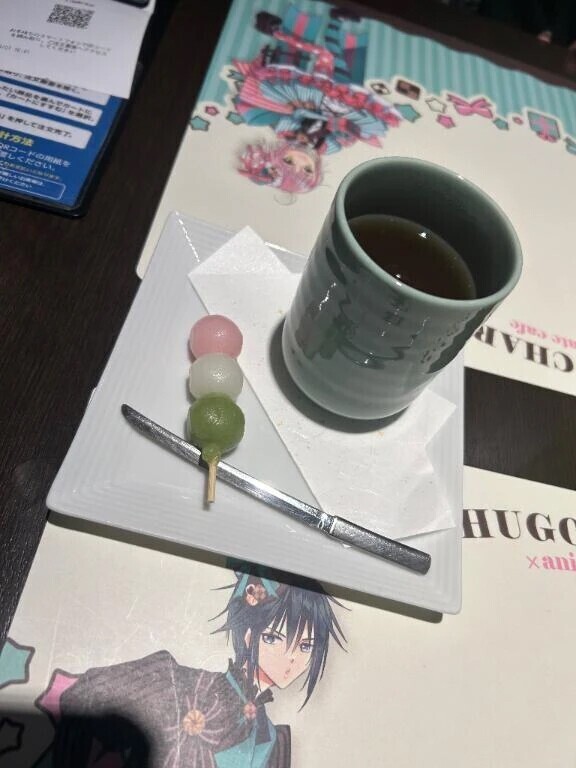 お茶🍵