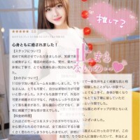 💎色んな快感♡味わってね？？♡💎