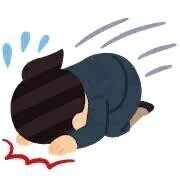 時間変更です🙇🏻‍♀️