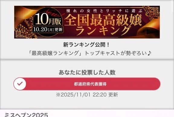 ありがとう😭🫶