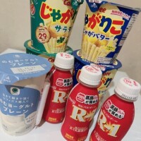 🩵実は電〇..//🩵