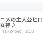 ヘブンニュース1位🥇